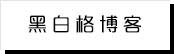 星闻现场